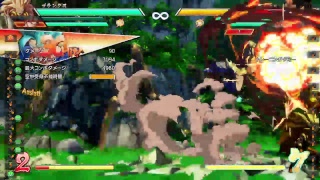 ドラゴンボールファイターズ