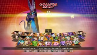 ドラゴンボールファイターズ