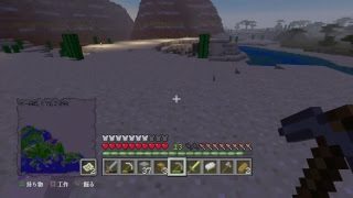 【マインクラフト】イケヤ・Aikoのゆるぐだ生放送#6