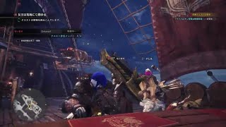 モンスターハンターワールド！一狩行こうぜ！[MHW]#4