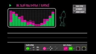 スプラトゥーン２　リグマックマックマやろうぜ