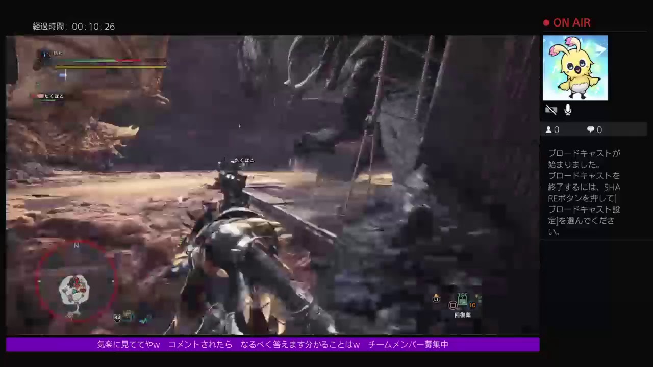 ＃6［アクション］モンスターハンターワールド [ちゃんユウ]　フレンドとゆっくりアホやってきますw　コメントおなしゃす