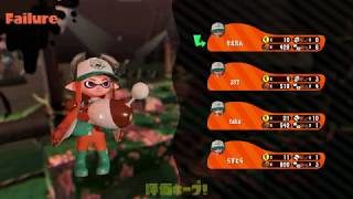 実況】もえたんのスプラトゥーン２【シャケシバき編＃１】