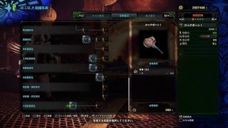 マケウサのモンスターハンターワールド #71