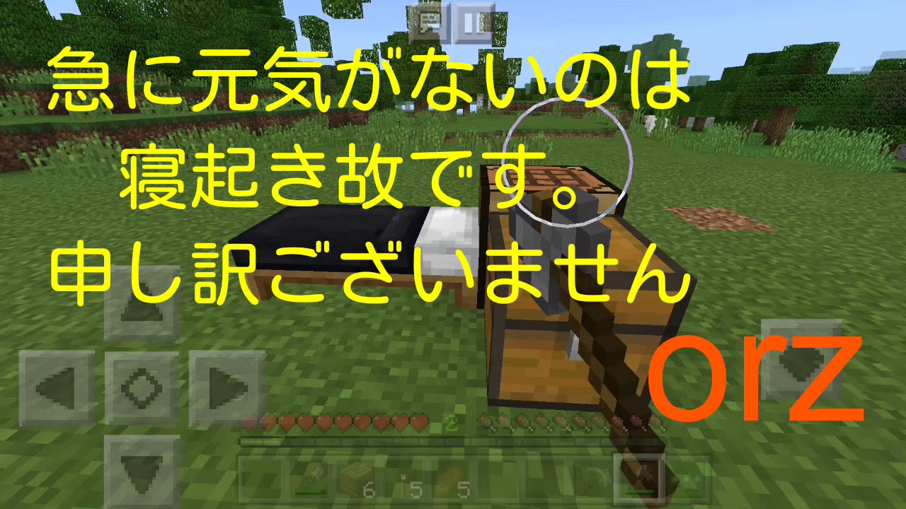 アズキのマインクラフト【暇つぶし】