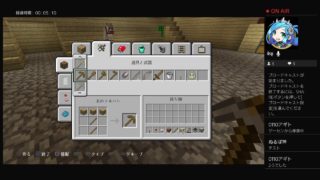 【久々の】風燐丸がゲームする配信(マインクラフト) その1 【マイクラ】