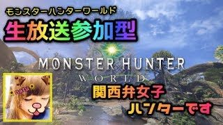 【生放送参加型】今日は歴戦王テオ～～がお～～【モンスターハンターワールド】