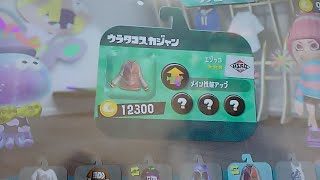 スプラトゥーン2【参加型】少なめ