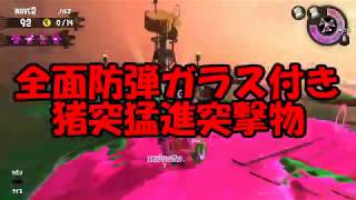 【スプラトゥーン2】30秒実況チャレンジPart4【ゆっくり実況】