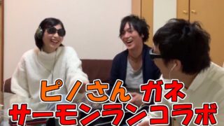 【スプラトゥーン2】実写スプラ実況　サーモンラン　ピノさんとコラボします！