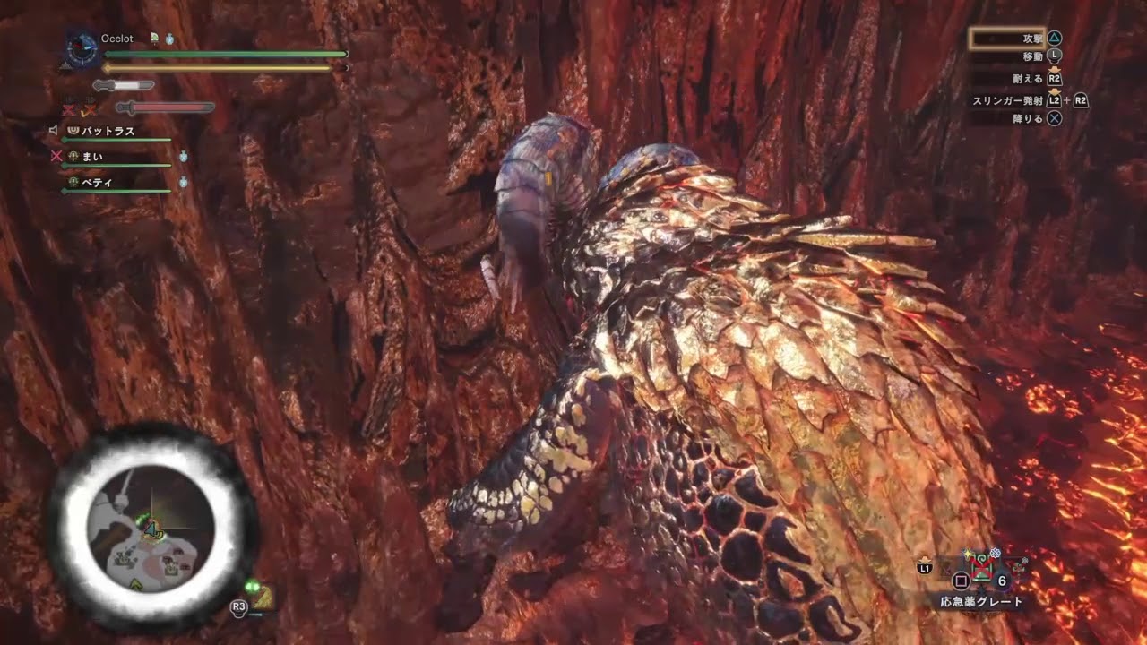 モンスターハンター　ワールド