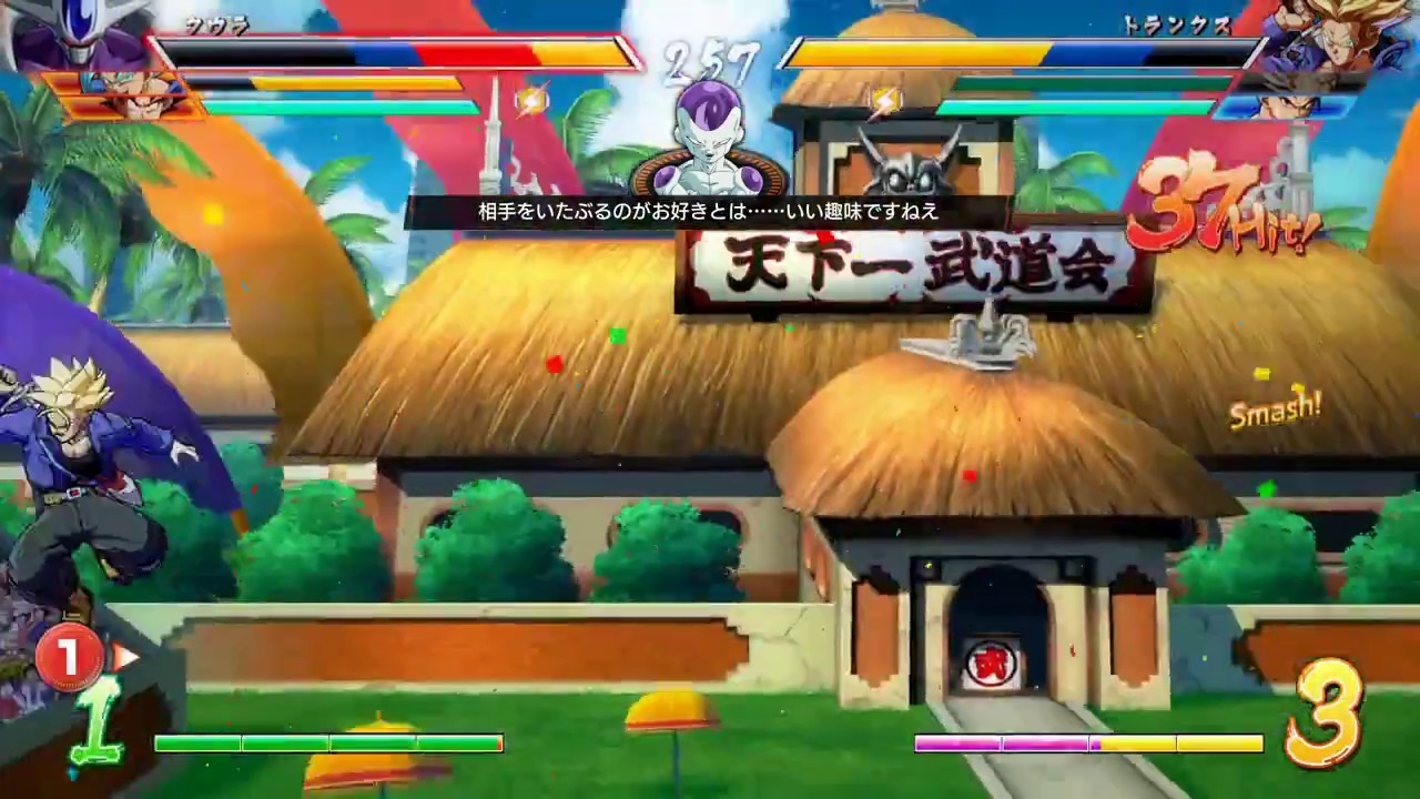 ドラゴンボールファイターズ対戦動画＃300/DRAGON BALL FighterZ Ranked Match
