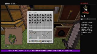 (PS4)(マインクラフト)(初見歓迎)初老のおいちゃんがマイクラのワールド全部掘りたいんじゃー！ part.45（コメント来るまで無言が続くかも.....