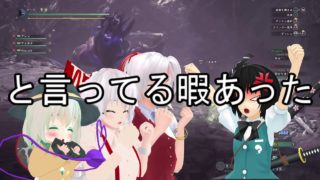 【モンスターハンターワールドゆっくり実況】コラボ企画【極ベヒー討伐戦】