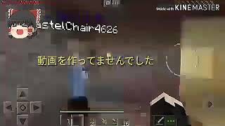 酢のマインクラフト4