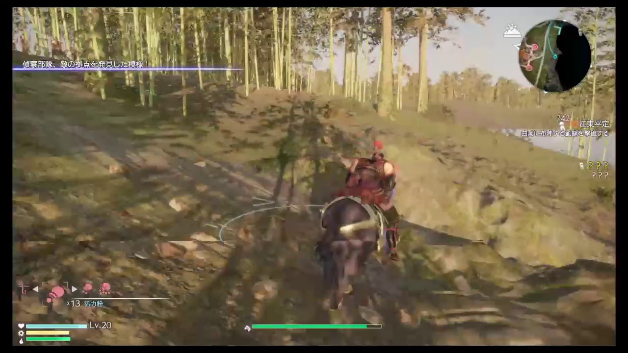 真・三國無双8 配信＃7 周泰で弧刀使うよ。 (ゲーム音のみ)