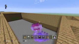 マインクラフト鬼ごっこ会場作成参加型だよ＃3