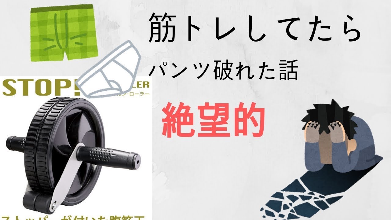 筋トレしてたらパンツ破れた件についてスプラトゥーン2