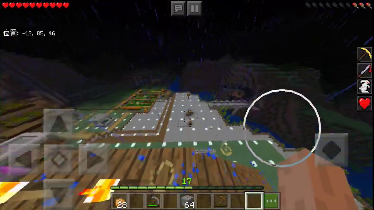 マインクラフトPE 雷