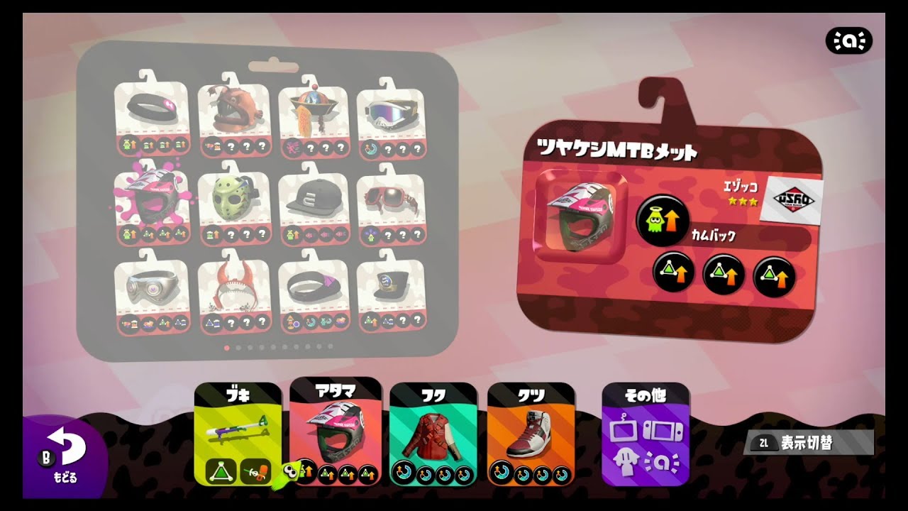 ←めっちゃ久しぶりにやった！ｗ【Switch】スプラトゥーン２ ゲーム実況　ガチマッチ ガチヤグラ