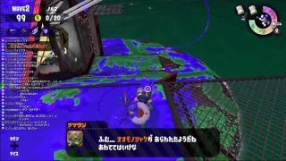 【スプラトゥーン2】サーモンラン　22時まで【初見さん歓迎】