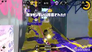 スプラトゥーン2 スプラローラー・チャージャー スーパープレー・オールダウン集
