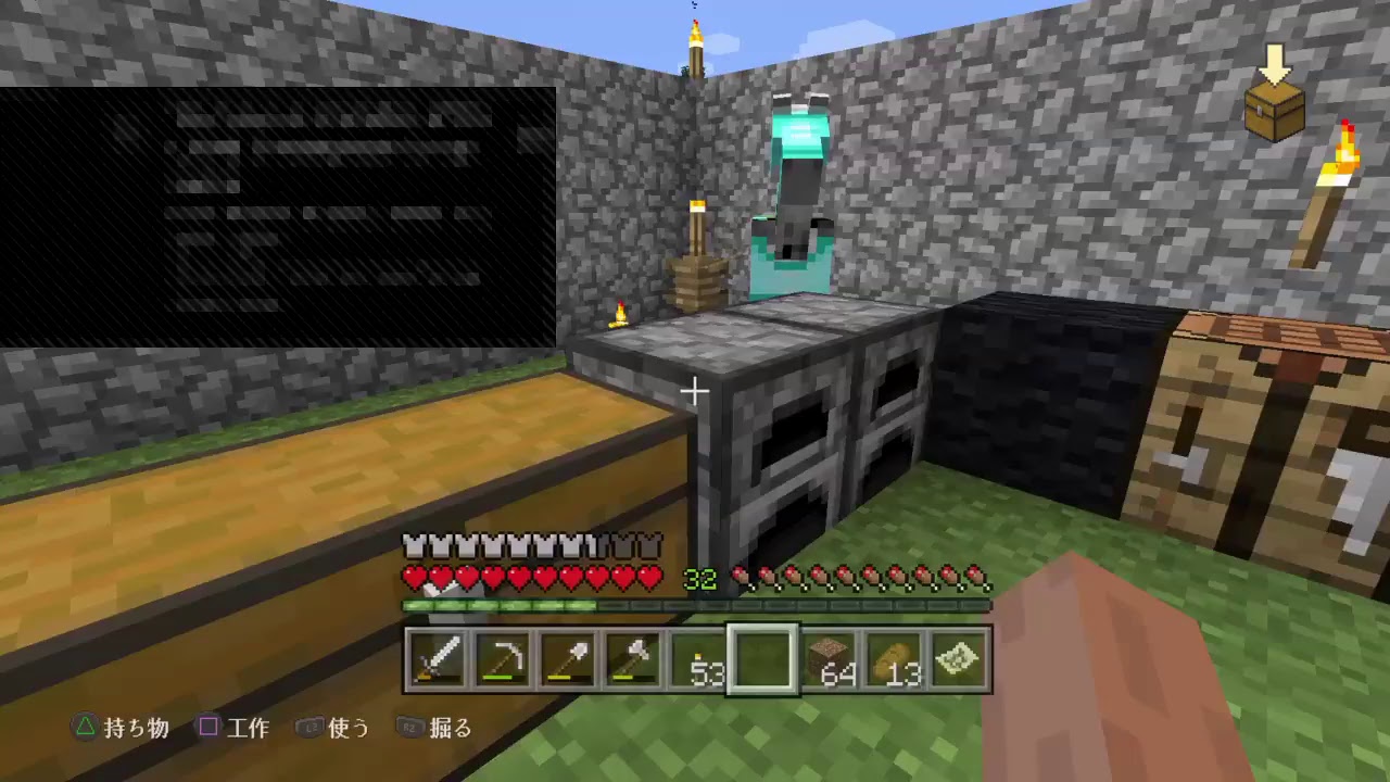 ゆったりマインクラフト