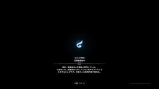 モンスターハンター：ワールド_20181202020432