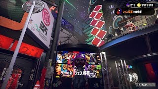 フェス参加者あつまるまでひとりでスプラトゥーン2やるマン　ニコ生Twitch同時配信　aidaようつべ