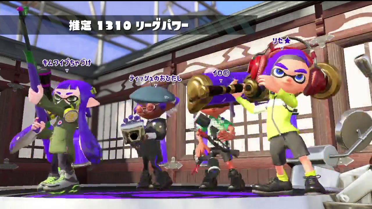 【スプラトゥーン2】　フレンドとリーグマッチ！