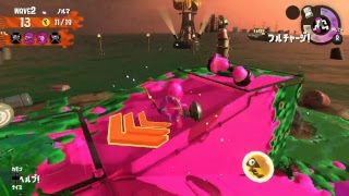 スプラトゥーン2 サーモンラン シェケナダム