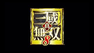 ＃10  真・三國無双8 　魏の章　曹操編