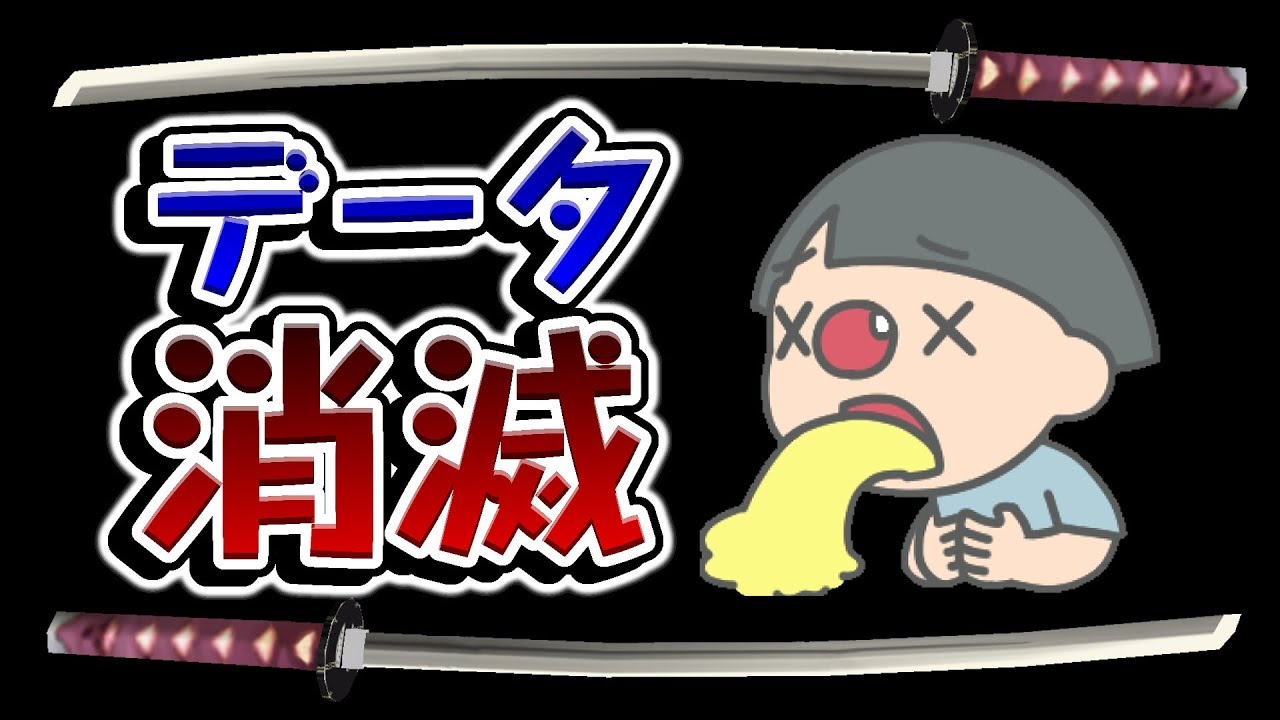 #21【マインクラフト】データがきえました【抜刀剣】