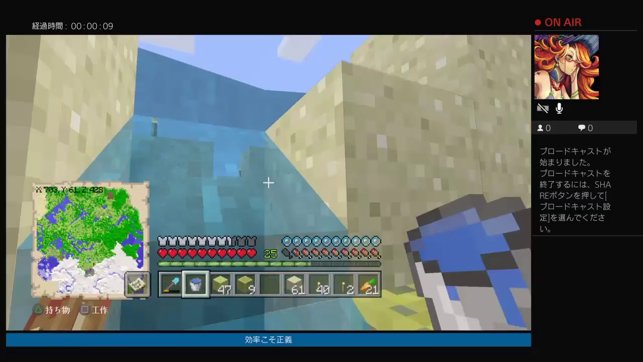 マインクラフト　雑談しながら海底神殿水抜き