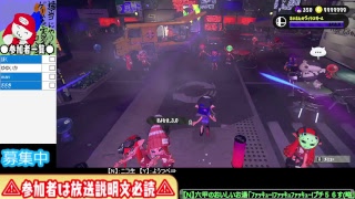 【スプラトゥーン2】地獄のバイト募集中【サーモンラン】