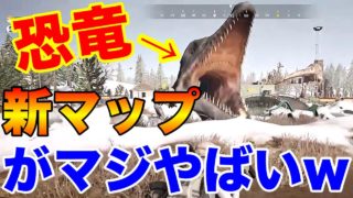 【新マップ到来‼】PUBGモバイル勢必見！遂にアプデで雪マップ『VIKENDI』が到来！MOBILE版にも実装予定！【PUBG】【PUBG MOBILE】【まがれつ】