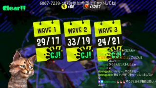 12/4 スプラトゥーン２　サーモンラン（参加希望はチャットしてね）