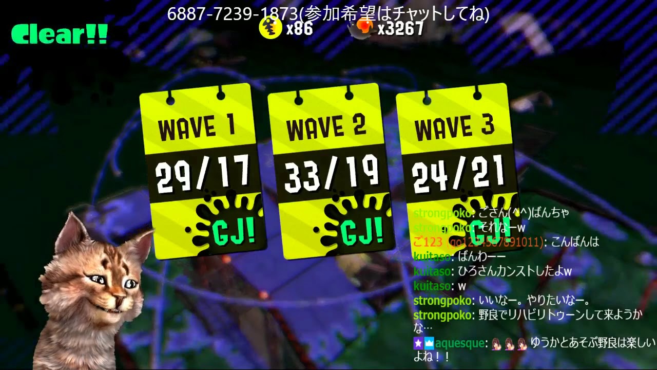12/4 スプラトゥーン２　サーモンラン（参加希望はチャットしてね）