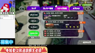 【スプラトゥーン2】風邪気味ですが出勤。見習って【サーモンラン】