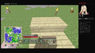 ＜マインクラフト＞適当にする