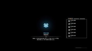 モンスターハンター：ワールド　歴戦王ゼノ