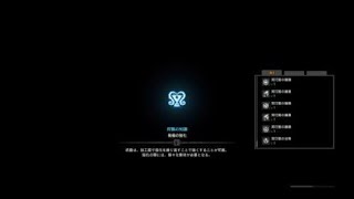 モンスターハンター：ワールド　歴戦王ゼノ