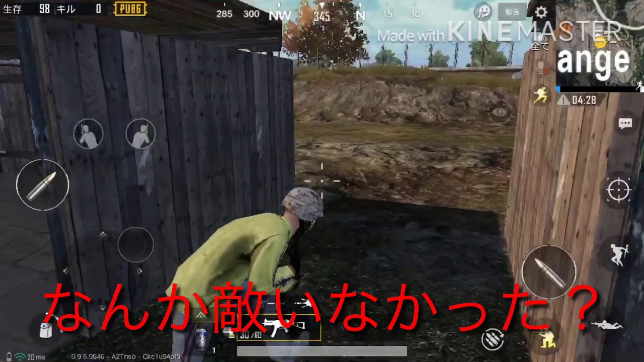 「ゆっくりゲーム実況」PUBG編