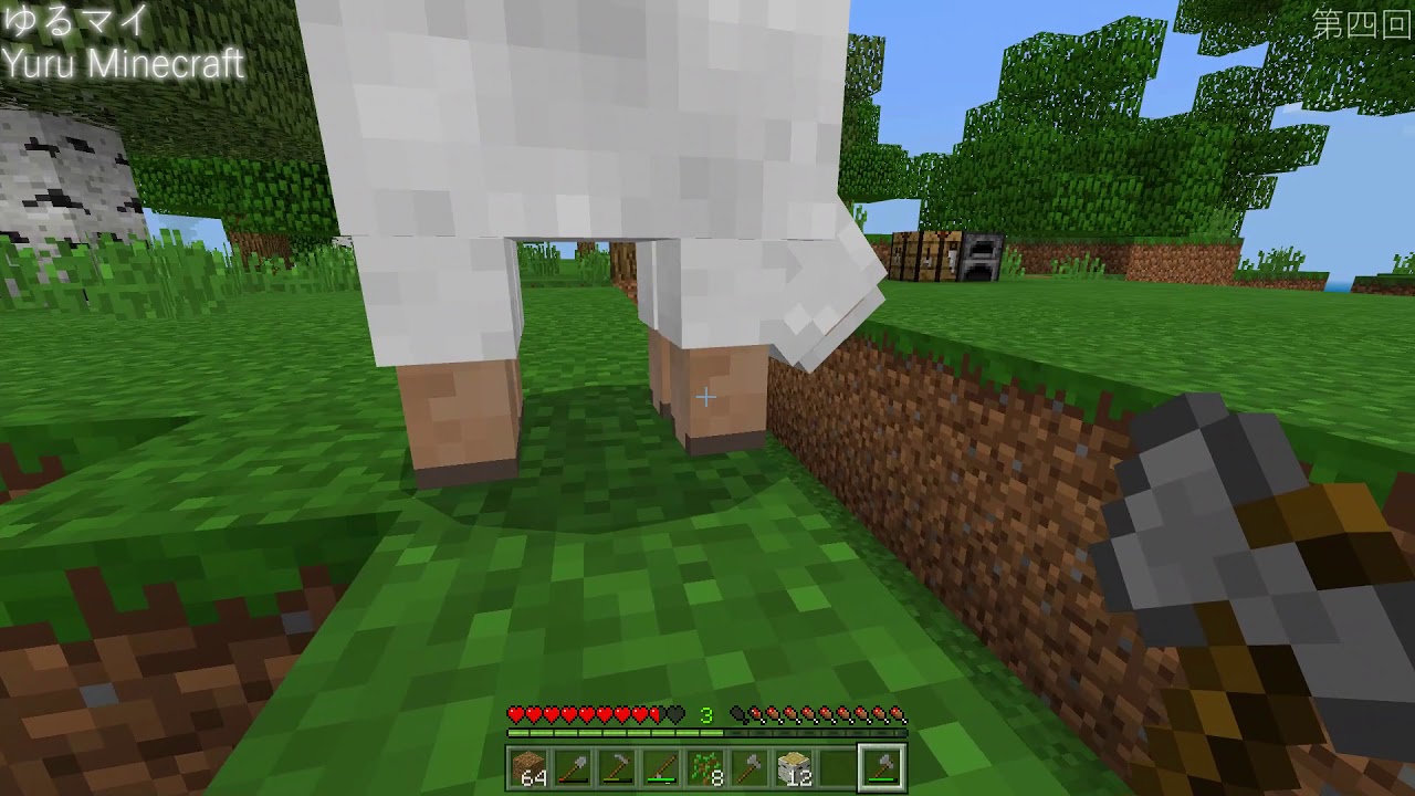 ゆるマイ#04 【土地整備と家建築】ゆるーくマインクラフト