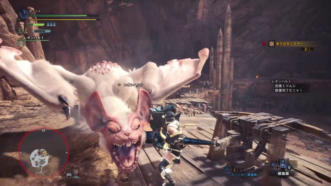 モンスターハンター：ワールド_20181226024433