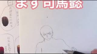 三國無双8 司馬懿と春華さん描いてみました（下書き）