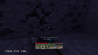 マインクラフト　　　　幸せ荘の大工