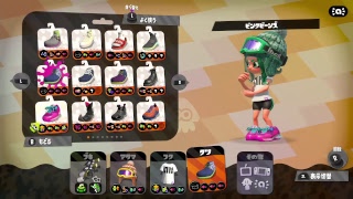 【スプラトゥーン2】のんびりアプデ後～