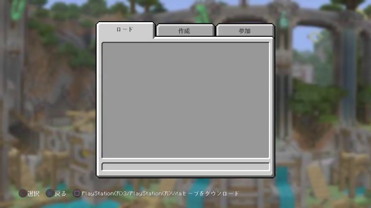 マインクラフト　がむ村配信
