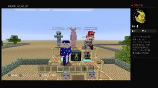 2019年さらば！　年越し企画マインクラフト